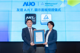 ng28南宮相信品牌力量獨家A.R.T.顯示技術(shù)獲全球首張德國萊茵TüV無反射認證