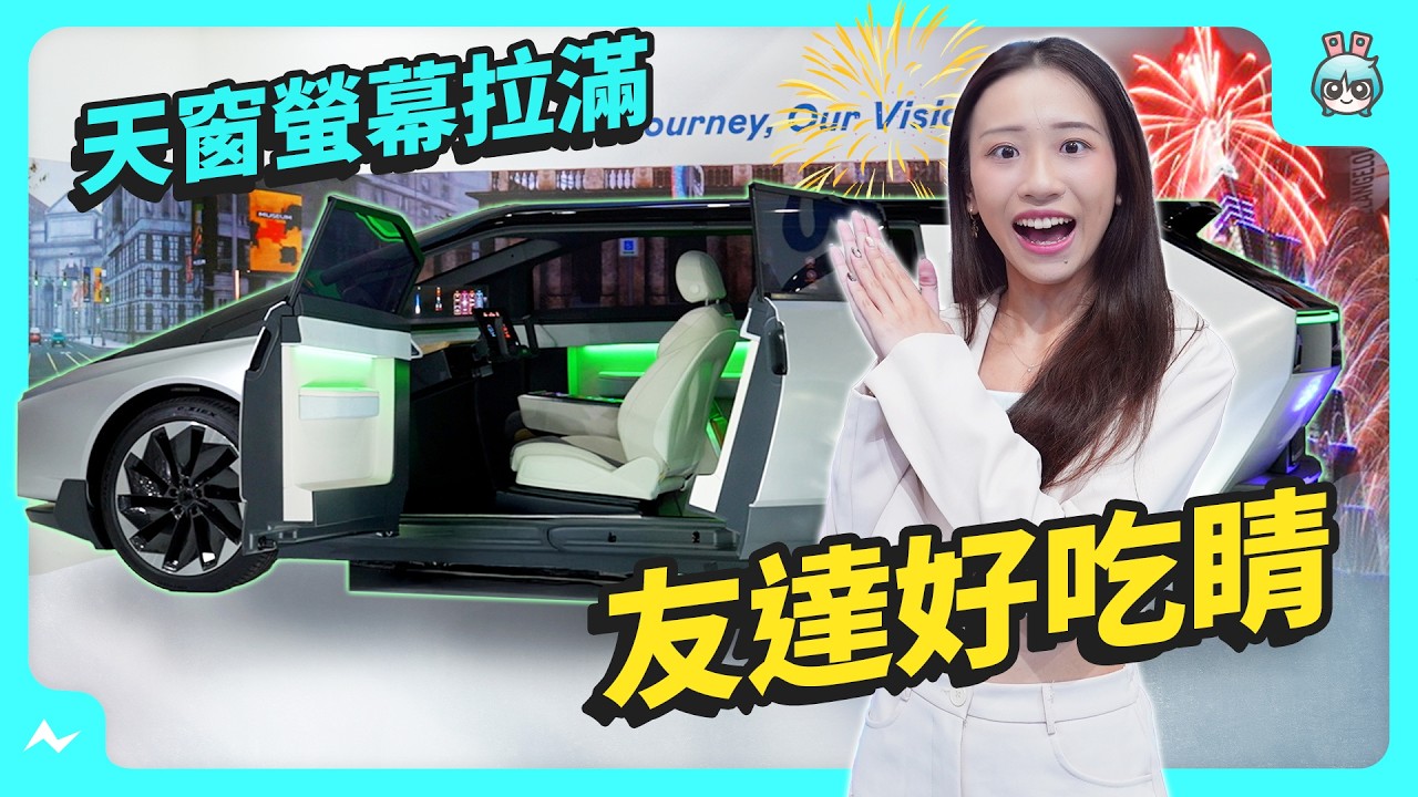 Touch Taiwan 2025 ng28南宮相信品牌力量展區(qū)帶你看 | 127 吋 Micro LED 大大大電視！ 從零售商店到公司再到醫(yī)院 有問題通通用顯示科技解決！