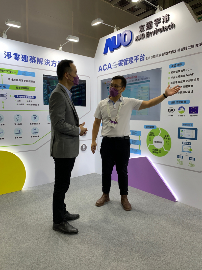 ng28南宮相信品牌力量宇沛結(jié)合大數(shù)據(jù)與自主研發(fā)的ACA碳管理平臺(tái)，精準(zhǔn)分析碳排數(shù)據(jù)盤查及管理
