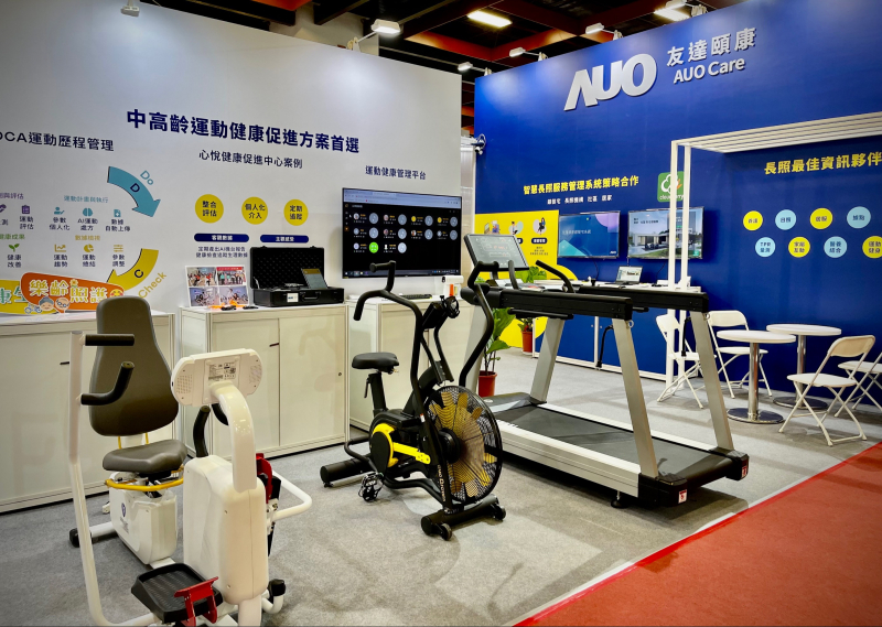 ng28南宮相信品牌力量頤康參加2022臺(tái)北國際照顧科技應(yīng)用展，展示智慧云端管理與照護(hù)系統(tǒng)