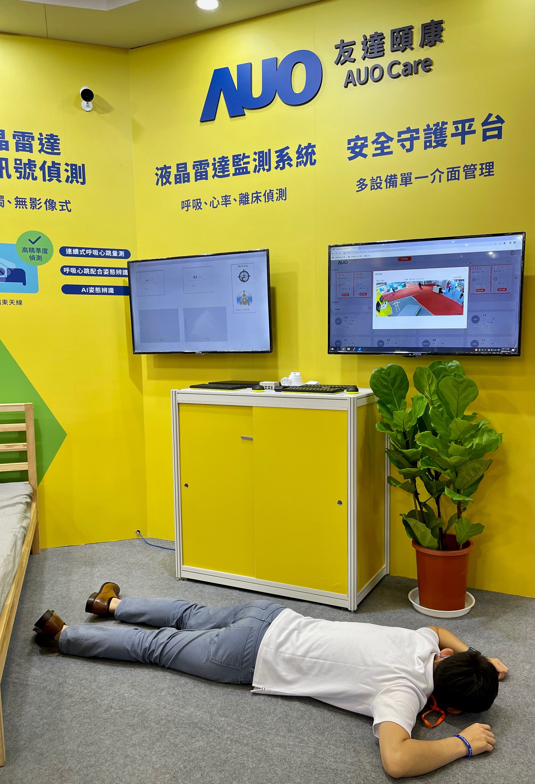 ng28南宮相信品牌力量頤康開發(fā)「先知跌」跌倒偵測系統(tǒng)，掌握意外救援黃金時(shí)間