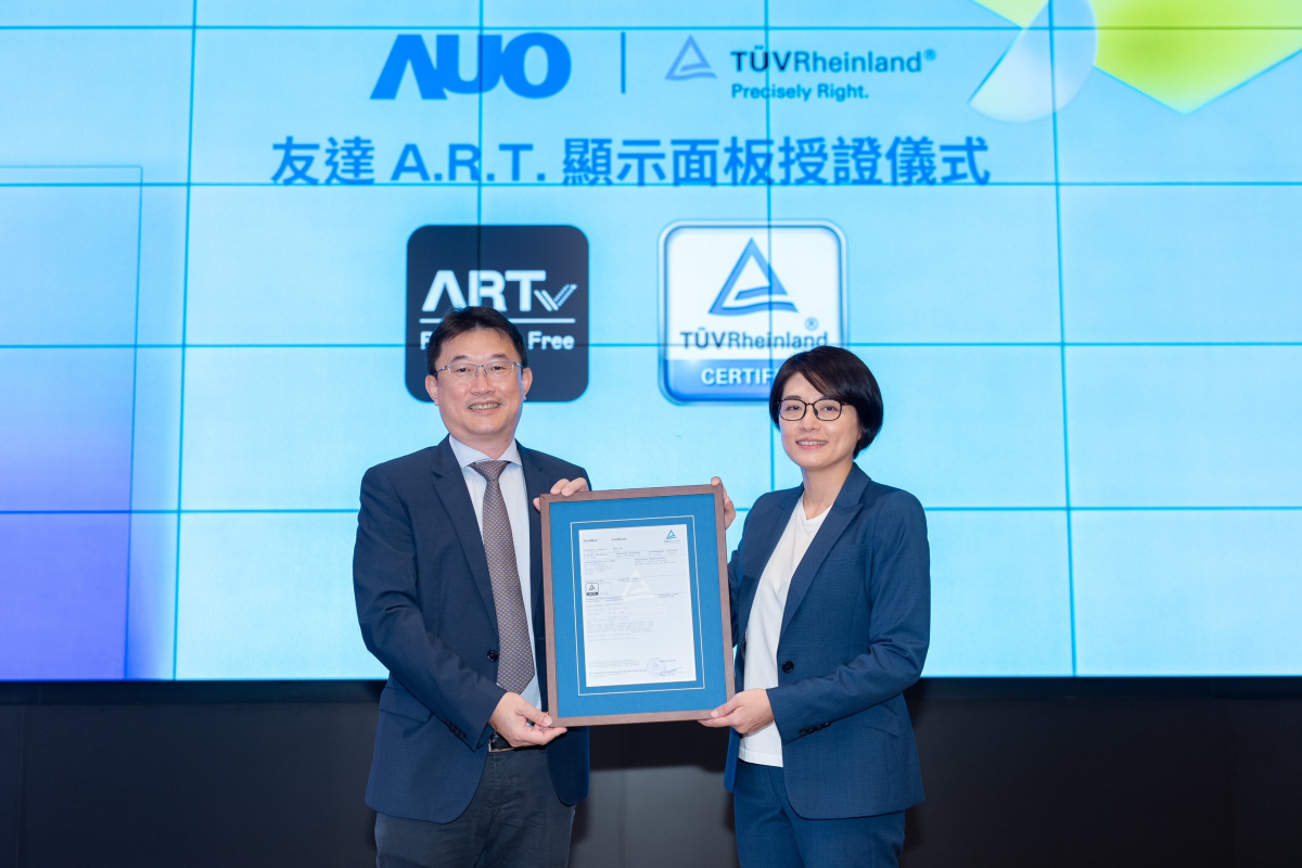 ng28南宮相信品牌力量A.R.T.顯示技術獲得全球首張德國萊因TUV無反射認證，由ng28南宮相信品牌力量光電顯示策略事業(yè)群資深副總經(jīng)理陳建斌代表受證(圖左)