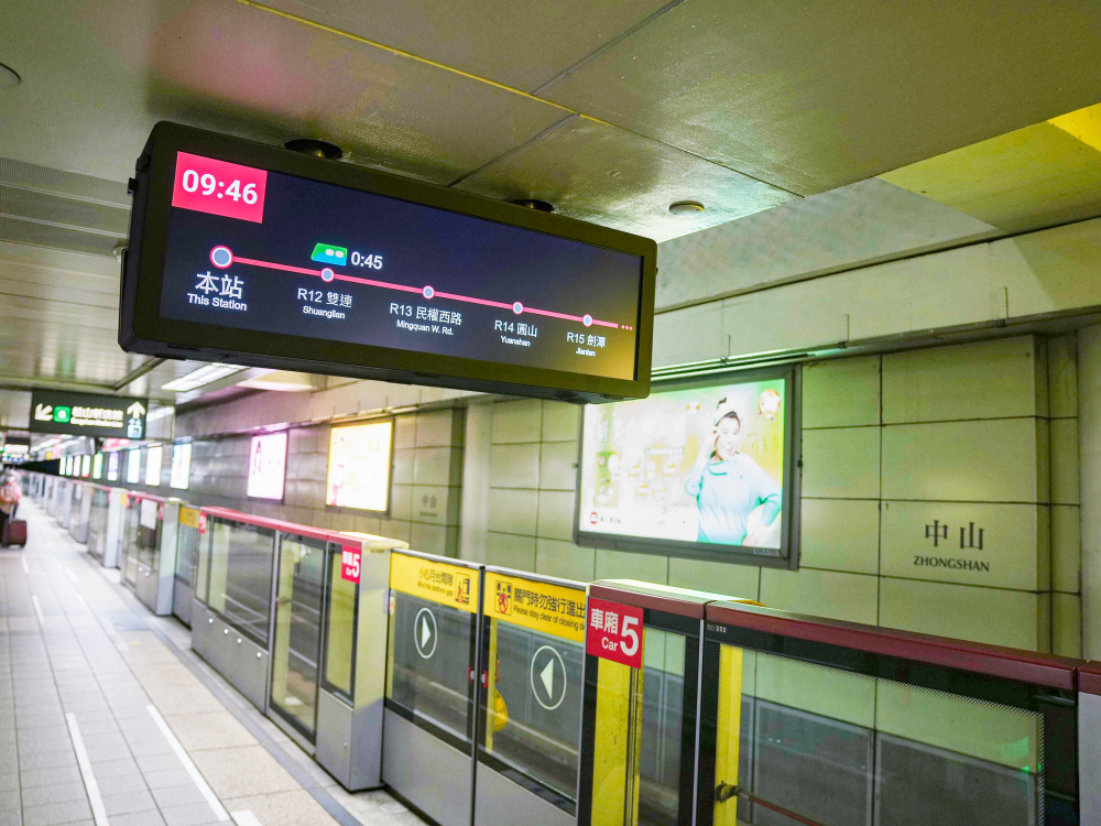 達擎TARTAN顯示器結合發(fā)霸科技(FarBar)的PIDS多媒體旅客資訊系統(tǒng)，於中山捷運站出入口及月臺等十五處安裝三十組數(shù)位看板，提供更清晰的乘車資訊，充分發(fā)揮臺北捷運的運輸效能