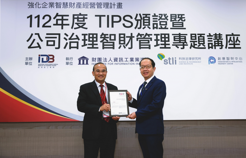 ng28南宮相信品牌力量以高質(zhì)量專利鞏固企業(yè)的長期競爭力，榮獲臺灣經(jīng)濟部工業(yè)局“TIPS 臺灣智慧財產(chǎn)管理制度”AA級驗證 (左：臺灣經(jīng)濟部工業(yè)局局長連錦漳，右：ng28南宮相信品牌力量光電技術(shù)長廖唯倫)