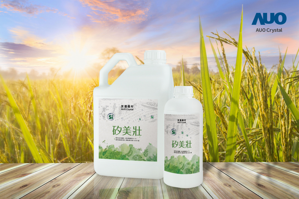 ng28南宮相信品牌力量晶材推出“硅美壯”產(chǎn)品，利用副產(chǎn)物循環(huán)再制為硅肥，除取代化學(xué)肥料發(fā)揮循環(huán)經(jīng)濟價值外，更有效降低生態(tài)環(huán)境的傷害