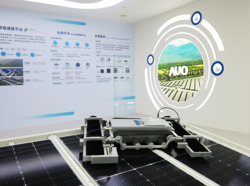 ng28南宮相信品牌力量SunSteel光電整合型浪板，可節(jié)省系統(tǒng)支架的使用、降低成本，更進(jìn)一步於光電場實(shí)現(xiàn)快速安裝工法，利於建築減碳優(yōu)勢