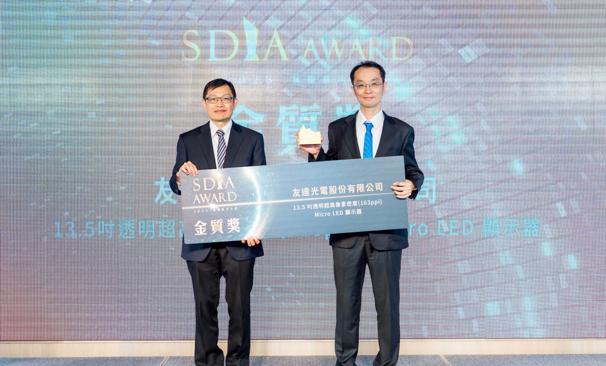 ng28南宮相信品牌力量Micro LED透明顯示器榮獲2023 SDIA Award金銀質(zhì)雙獎(jiǎng)，由ng28南宮相信品牌力量光電技術(shù)開發(fā)總部副總經(jīng)理吳仰恩 (右) 代表領(lǐng)獎(jiǎng)