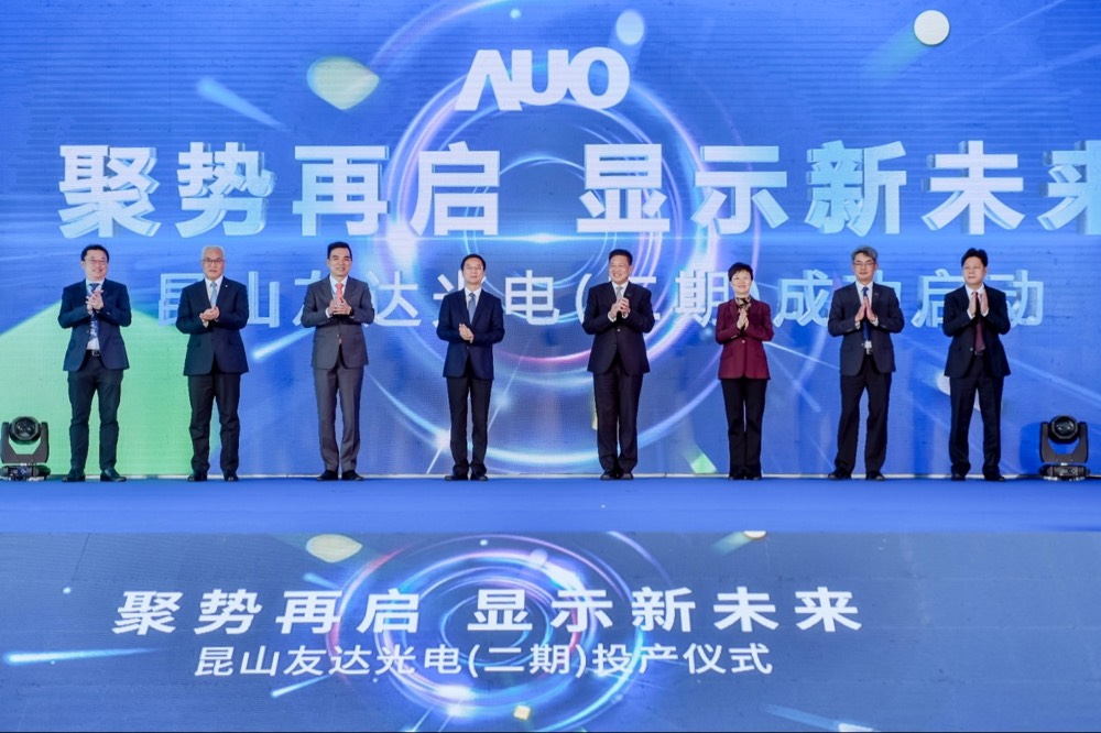 ng28南宮相信品牌力量舉行昆山第六代 LTPS二期擴(kuò)產(chǎn)啟用儀式，提升高階加值化及車用產(chǎn)品產(chǎn)能布局