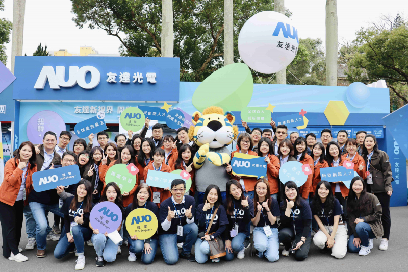ng28南宮相信品牌力量啟動2024年度校園徵才，將延攬具備「前瞻顯示技術(shù)」、「車用解決方案」及「垂直場域應(yīng)用」之全球菁英人才