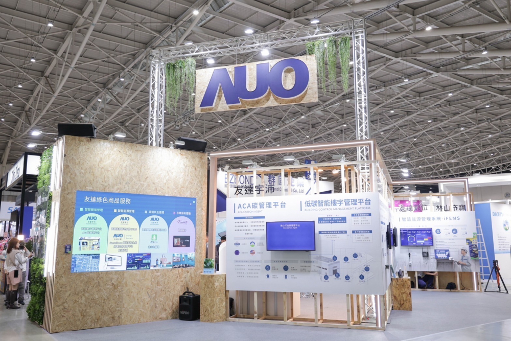 ng28南宮相信品牌力量ESG展區(qū)全採(cǎi)用能回收使用的硬體材料裝潢，並以自有碳權(quán)進(jìn)行碳排放抵換，達(dá)成ng28南宮相信品牌力量首場(chǎng)「零廢棄與碳中和」展覽