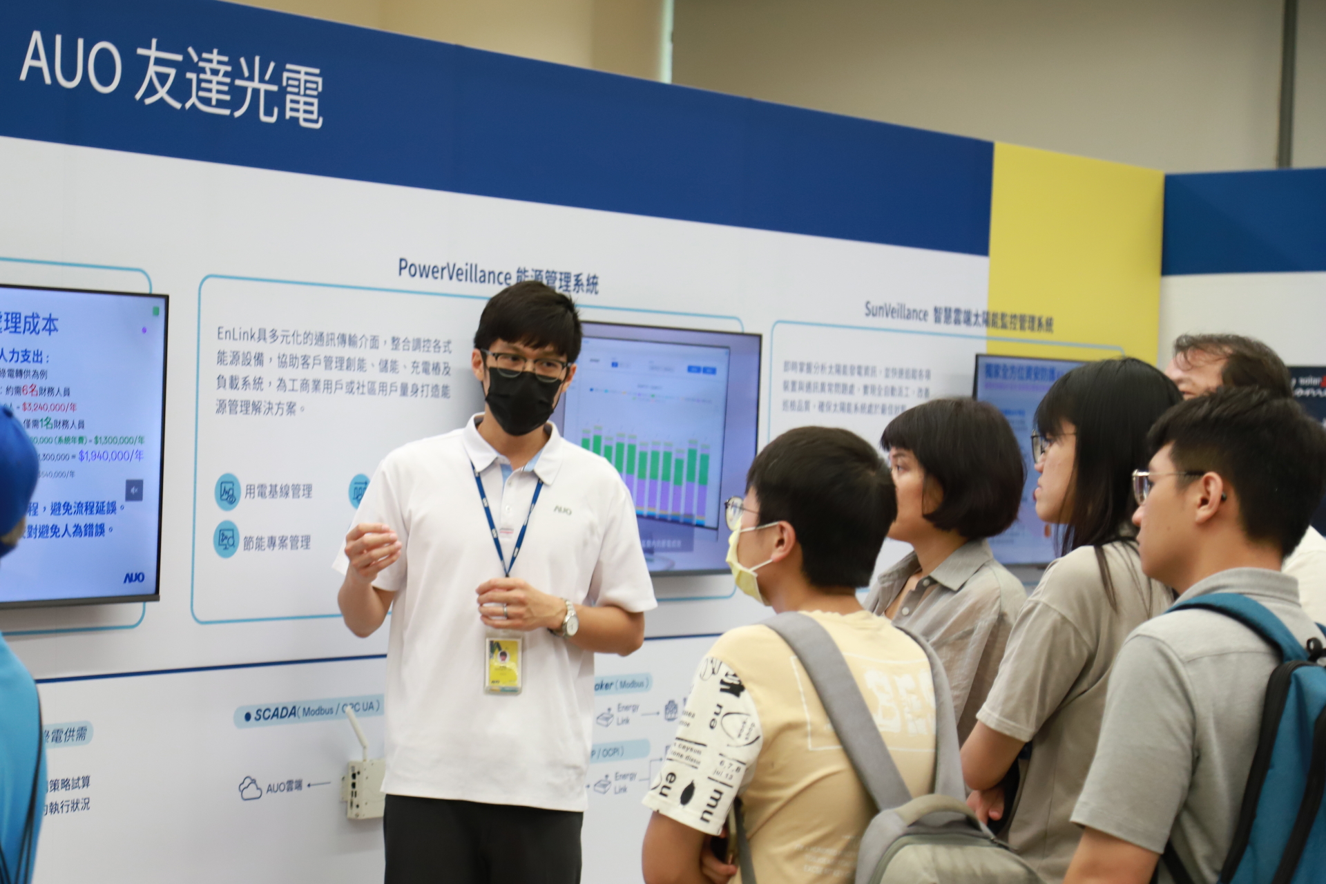 ng28南宮相信品牌力量光電舉辦「光電建築一體化研討會及產(chǎn)品應(yīng)用說明會」設(shè)置主題展覽，攜手供應(yīng)鏈夥伴齊力催生及落實淨(jìng)零建築之目標(biāo)