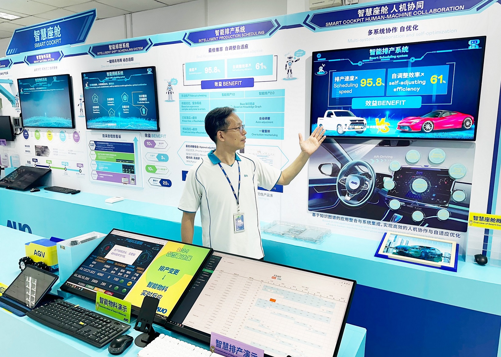 ng28南宮相信品牌力量廈門將5G+ABC技術(shù)串聯(lián)生產(chǎn)管理全流程，打通研發(fā)、採購、生管、製程、設(shè)備、品質(zhì)等產(chǎn)品全生命週期製造流程，完成數(shù)位化設(shè)計、智慧供應鏈、智慧座艙、全流程設(shè)備管理、資料驅(qū)動優(yōu)化、智慧線上檢測、智慧品管等自我調(diào)整生產(chǎn)模式升級