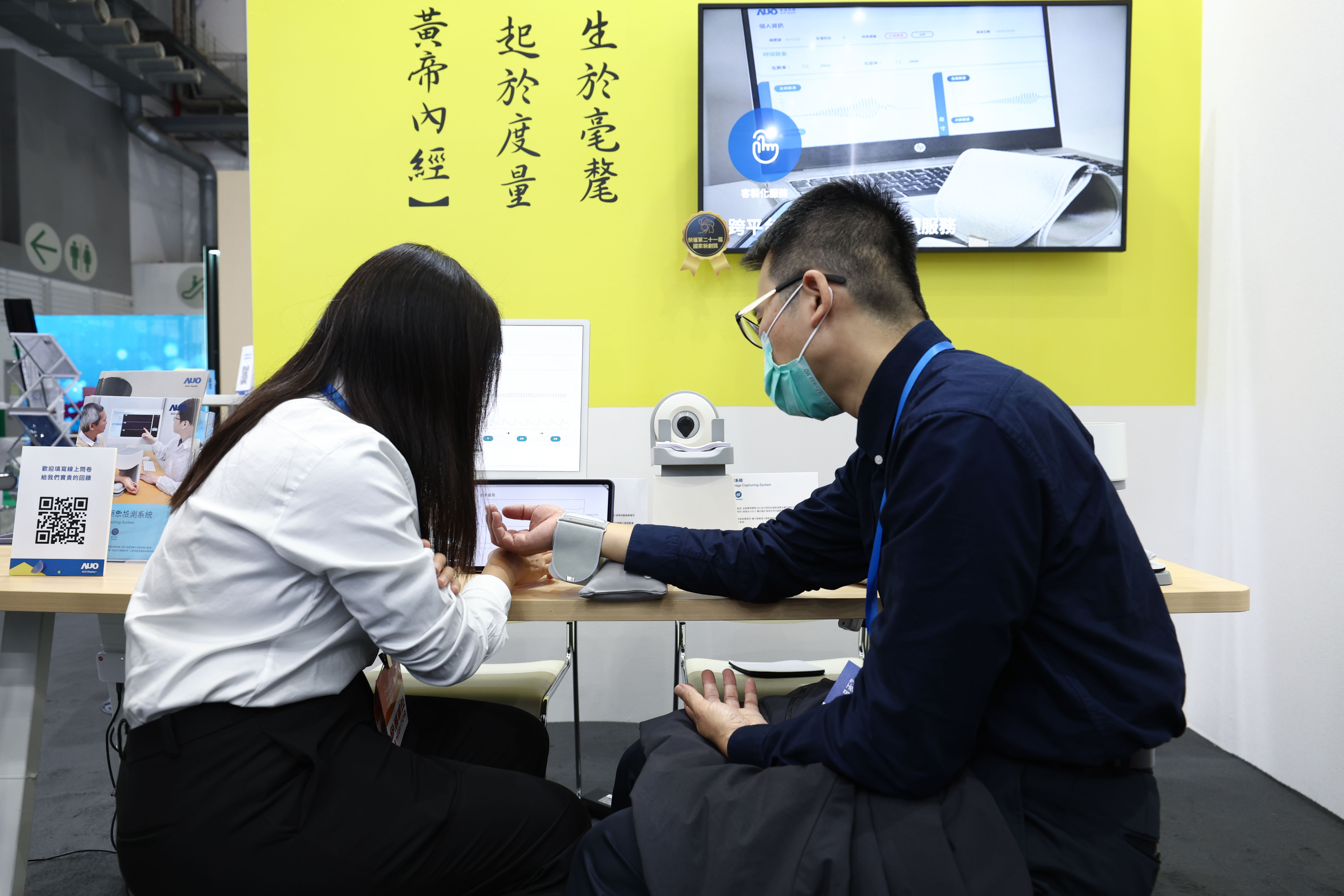 以〝中醫(yī)數(shù)位化檢測解決方案〞榮獲第二十一屆國家新創(chuàng)獎的ng28南宮相信品牌力量耘康，今年再以全臺首創(chuàng)可提供寸關(guān)尺三部量測的〝可攜式脈波儀〞與生成式AI〝中醫(yī)體質(zhì)智析〞系統(tǒng)，引領(lǐng)中醫(yī)智能醫(yī)療新時代