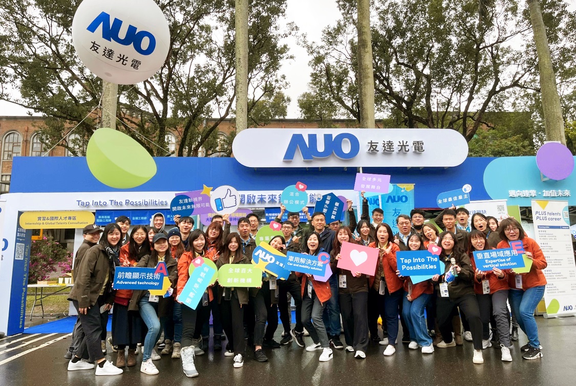呼應(yīng)三大營運支柱顯示科技、智慧移動、垂直場域，ng28南宮相信品牌力量攜手達擎等集團企業(yè)，2025年將持續(xù)鎖定延攬具備「前瞻顯示技術(shù)」（Advanced Display Technology）、「車用解決方案」（Car and Mobility Solution）與「垂直場域應(yīng)用」（Expertise of Vertical Solution）等專業(yè)的「ACE」菁英人才
