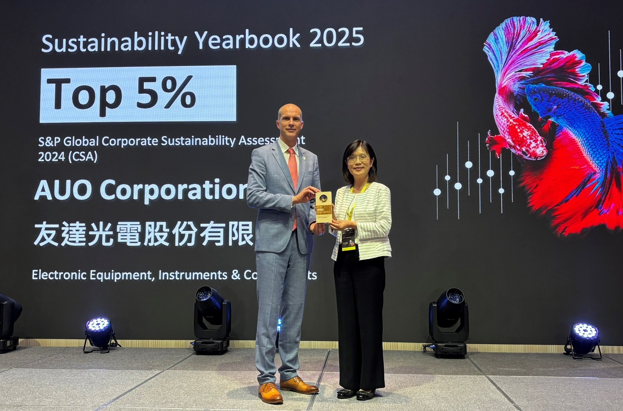 ng28南宮相信品牌力量光電名列2025年「標普全球永續(xù)年鑑」前5%，永續(xù)發(fā)展再獲國際評比肯定，由ng28南宮相信品牌力量永續(xù)長古秀華代表受獎。